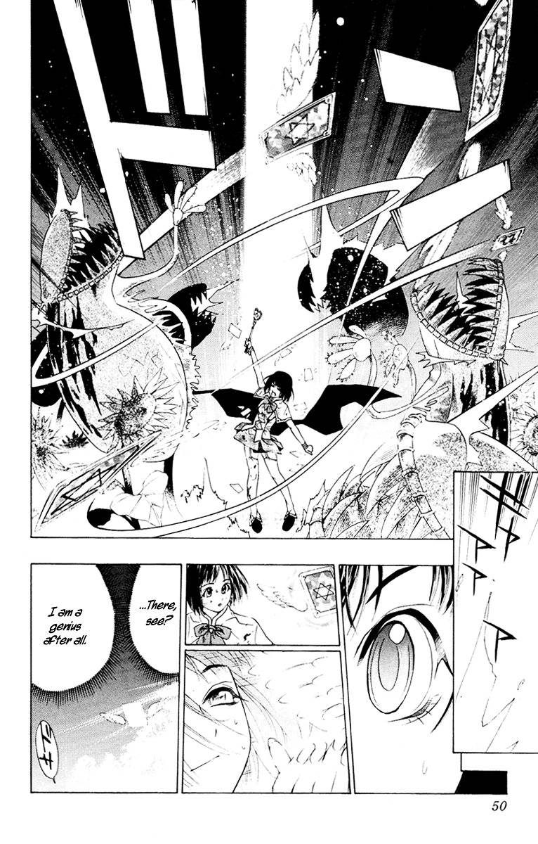 Page 51