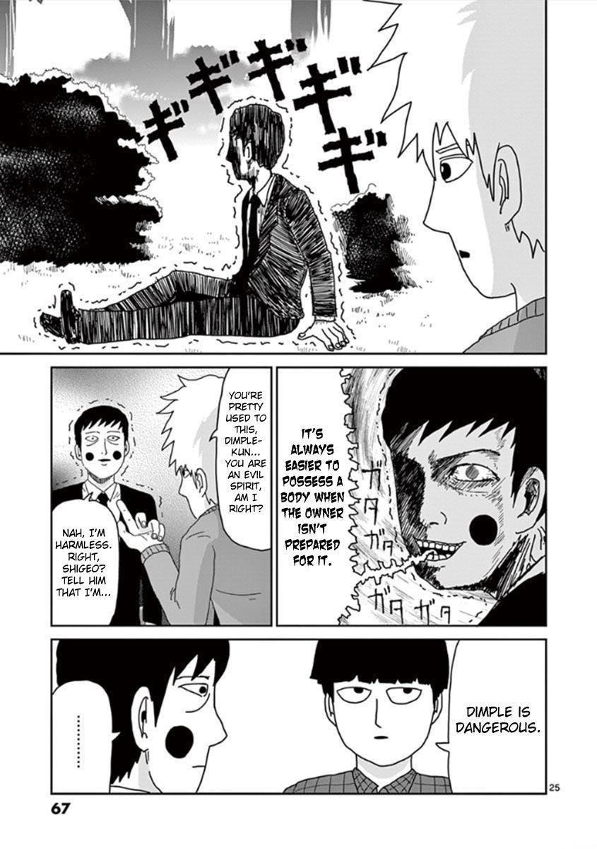 Page 25
