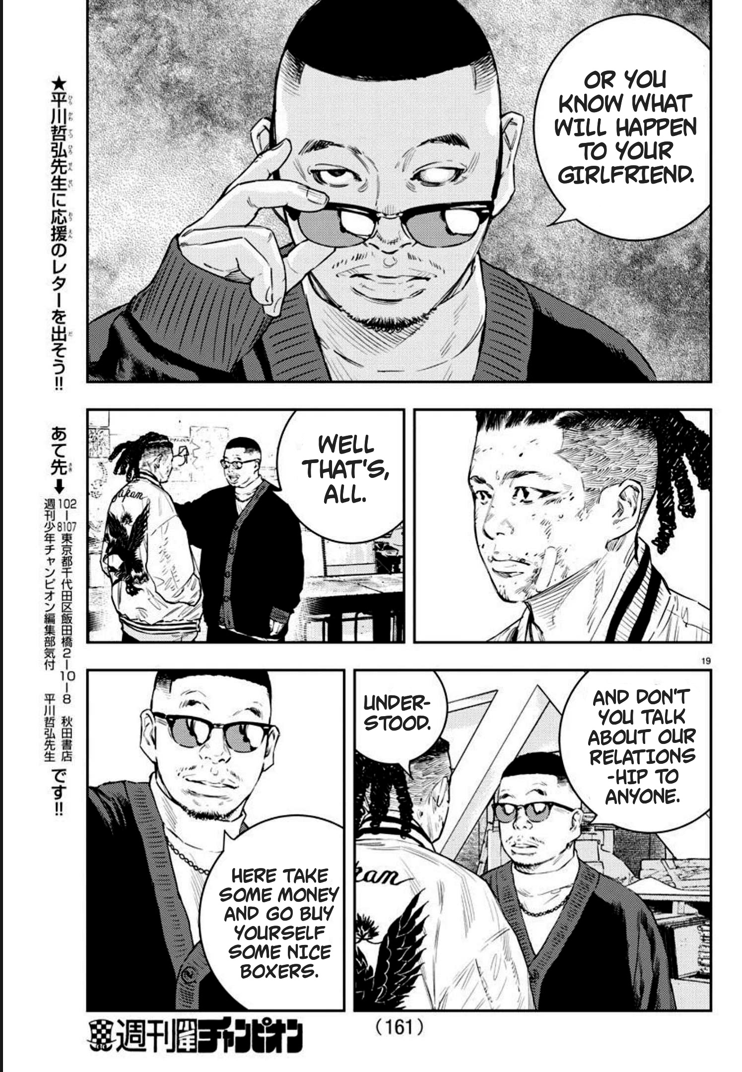 Page 19