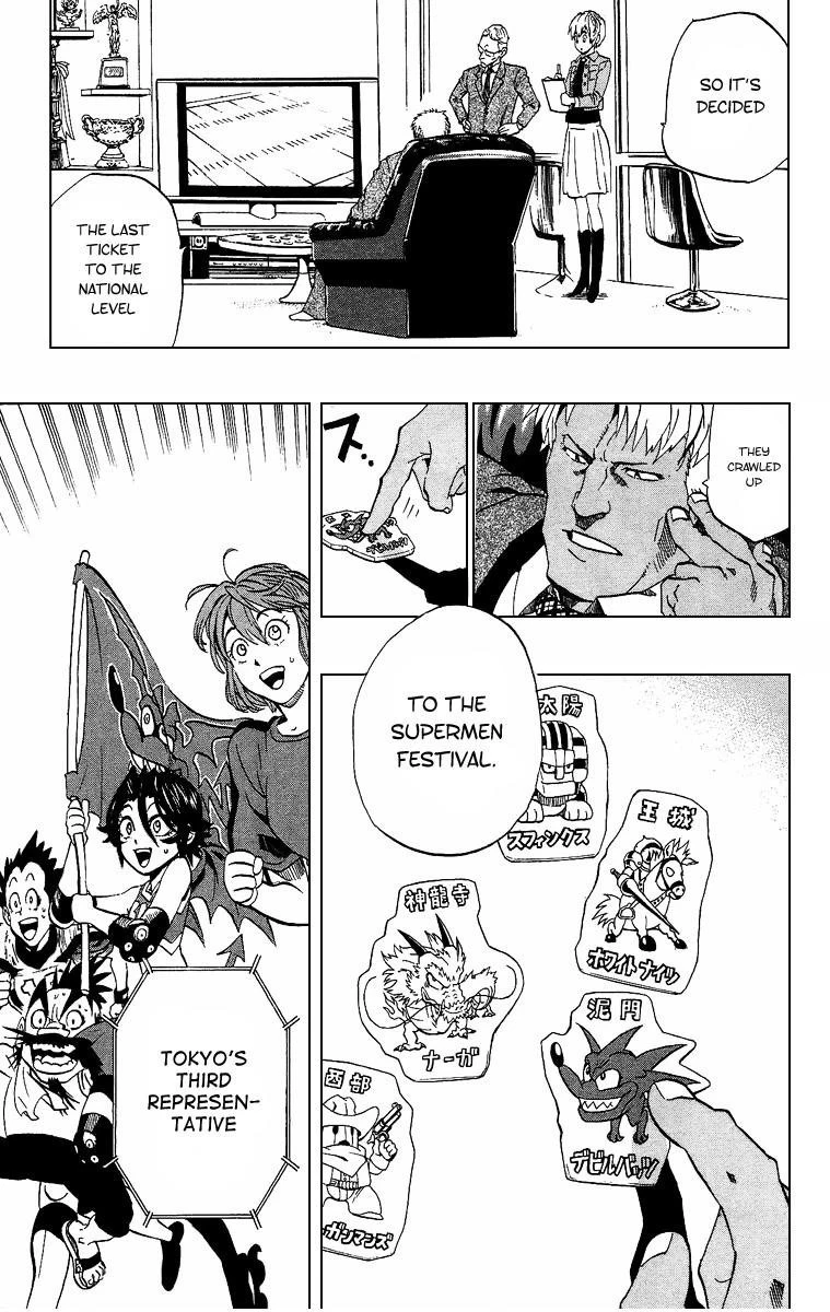 Page 93