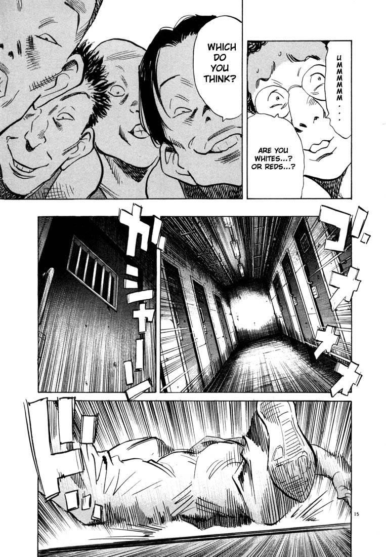 Page 206