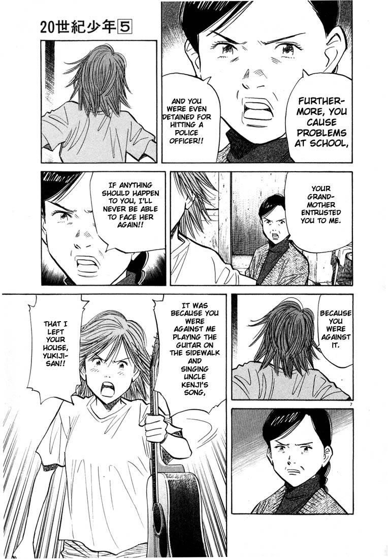 Page 195