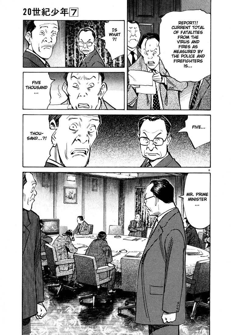 Page 198