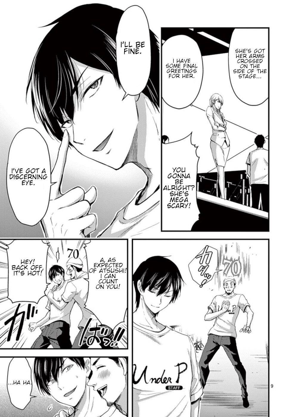 Page 9