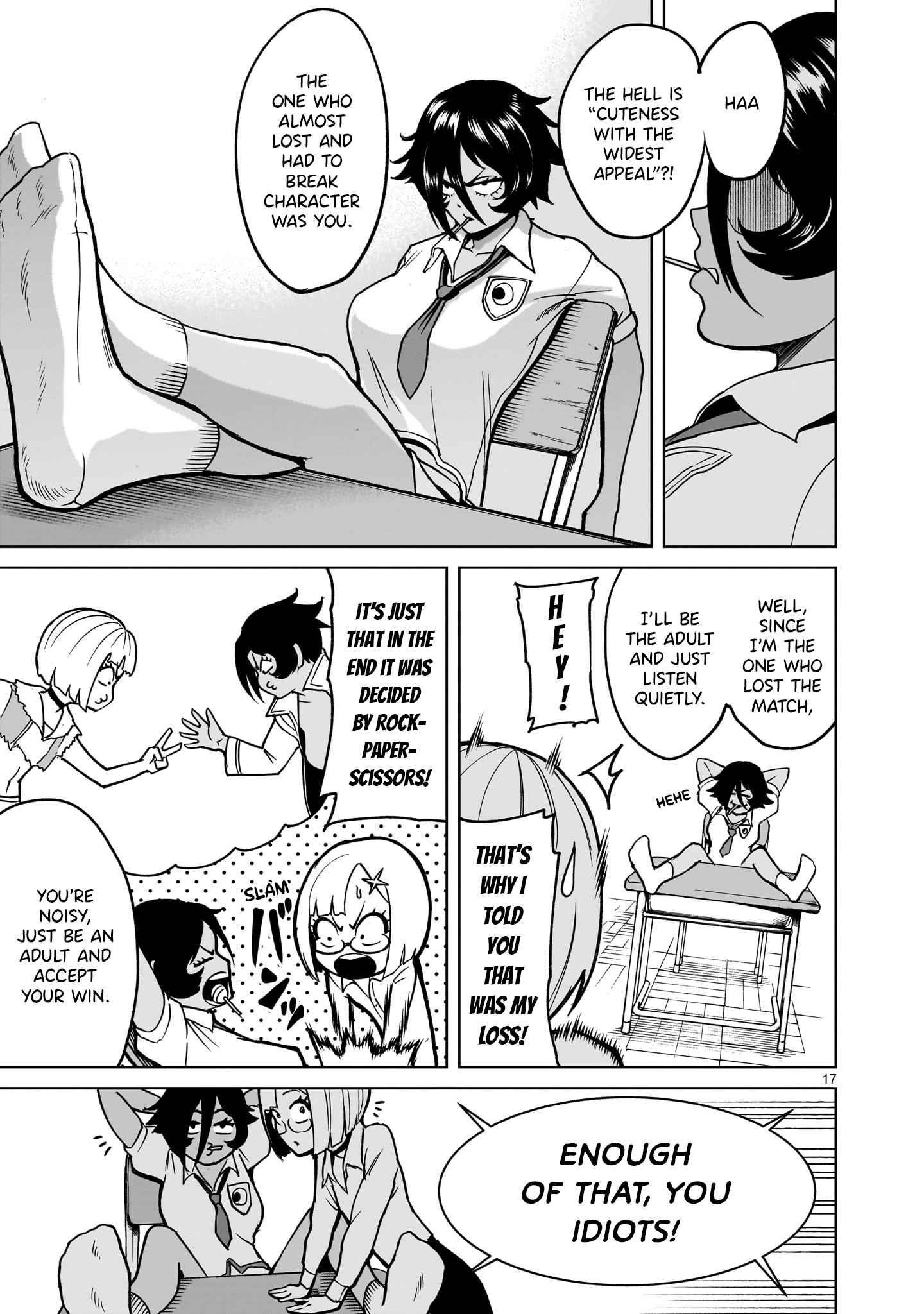 Page 17