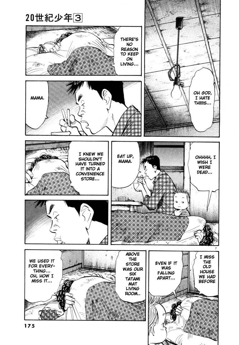 Page 173