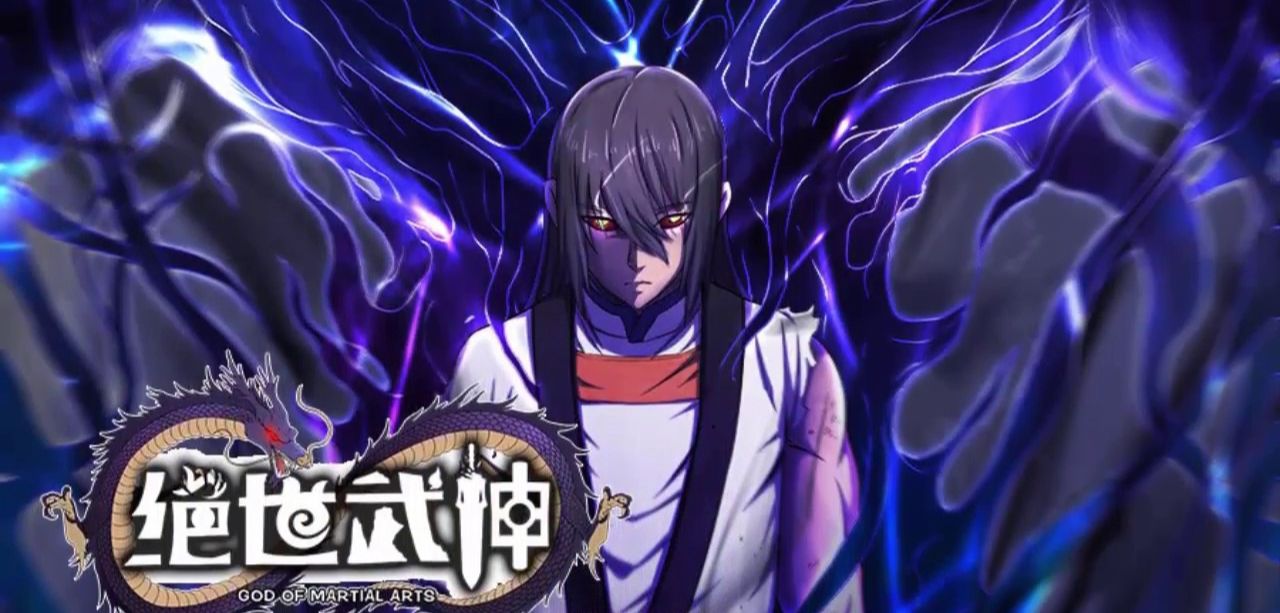 God of Martial Arts