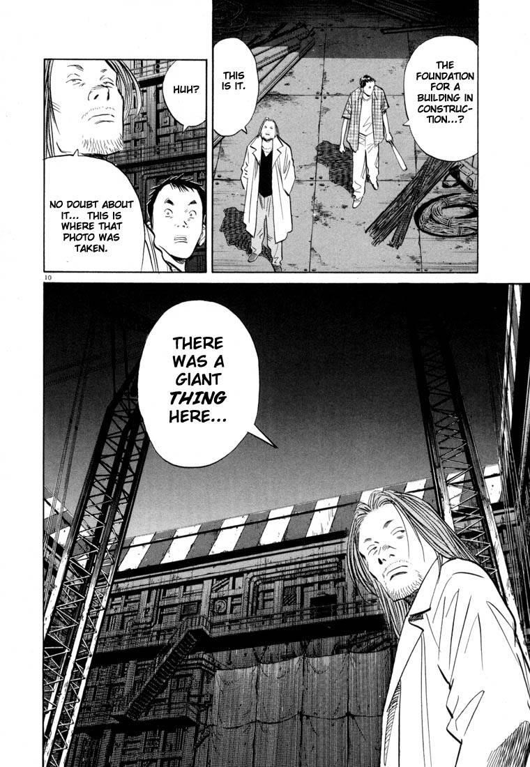 Page 197