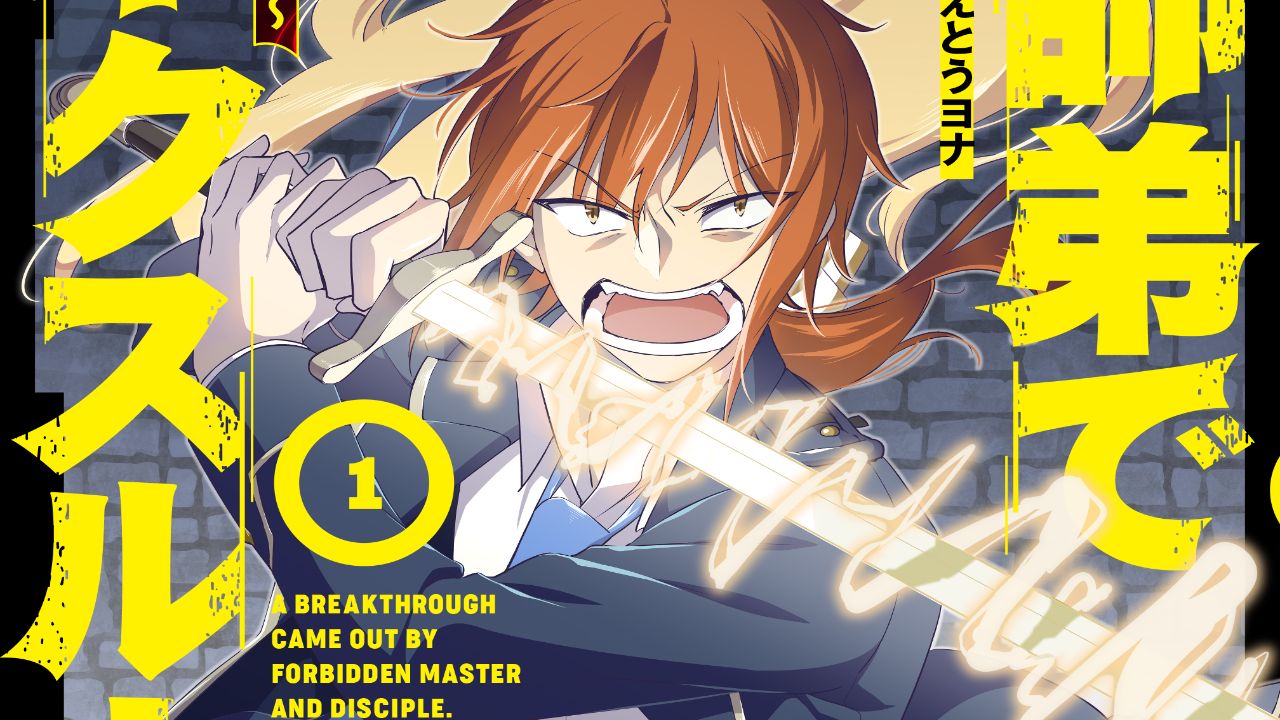 A Breakthrough Brought by Forbidden Master and Disciple