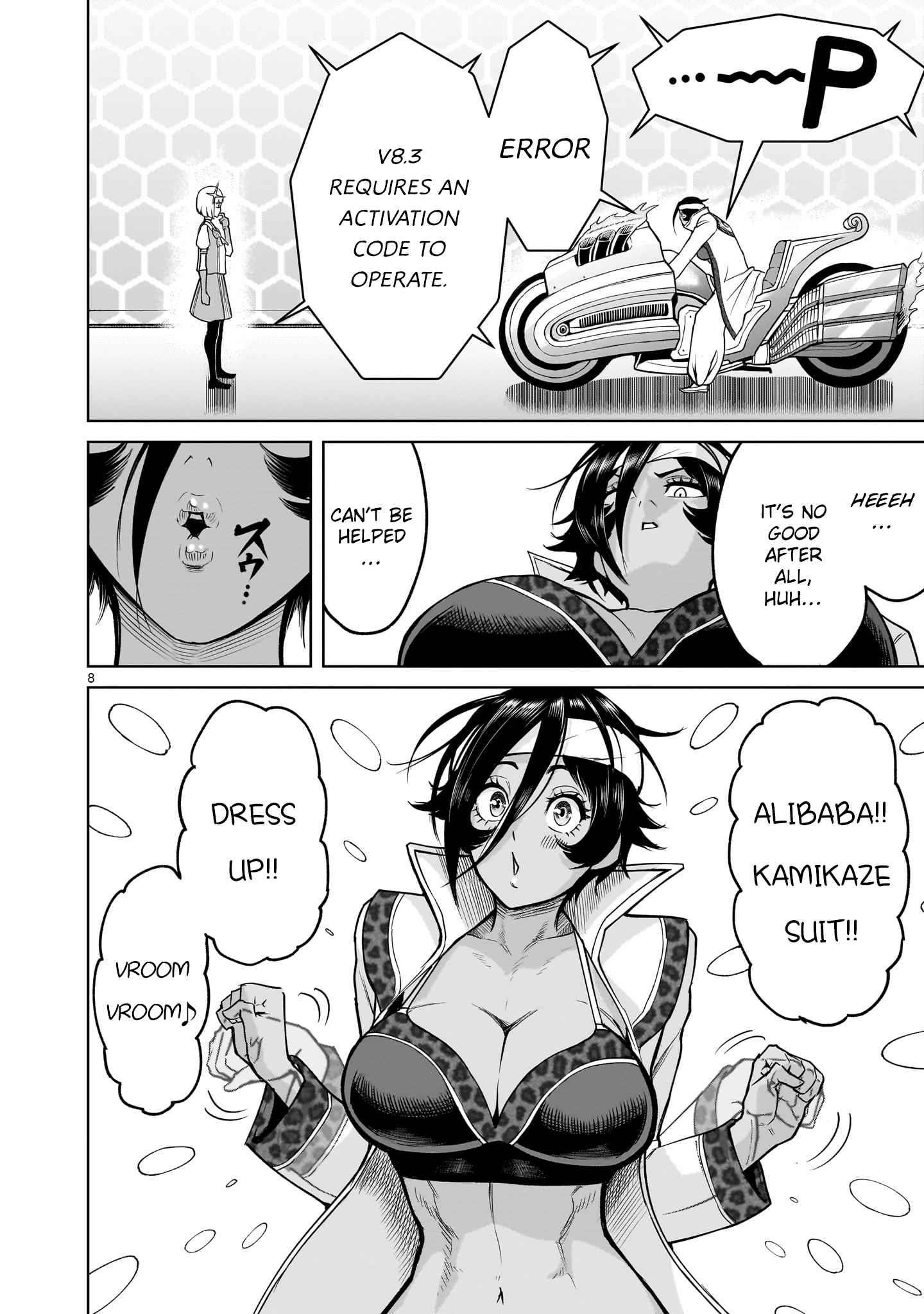 Page 8