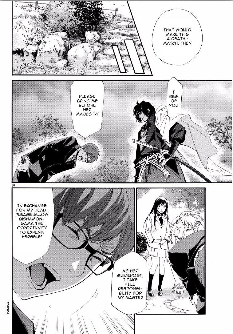 Page 38