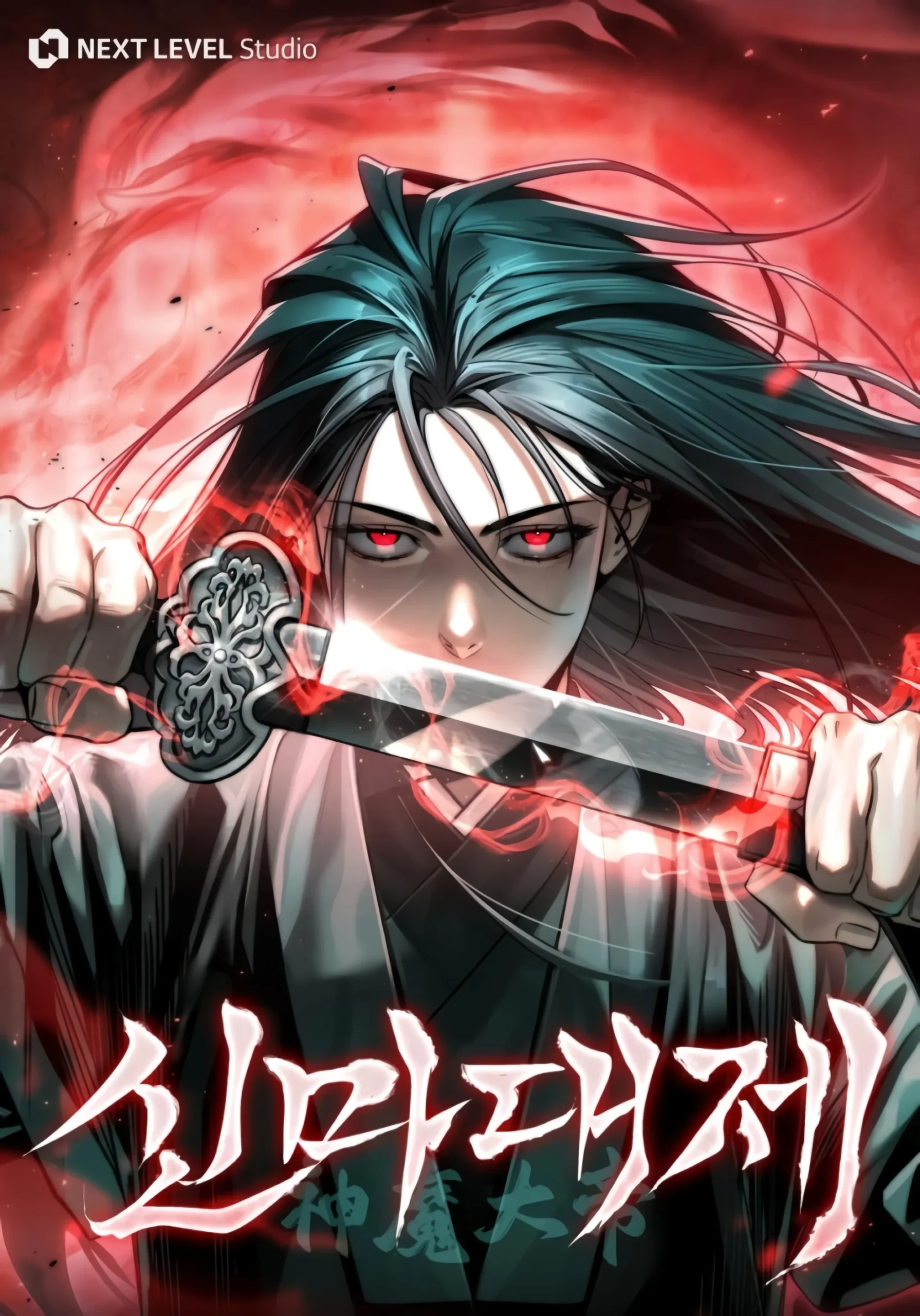 The Divine Demon’s Grand Ascension