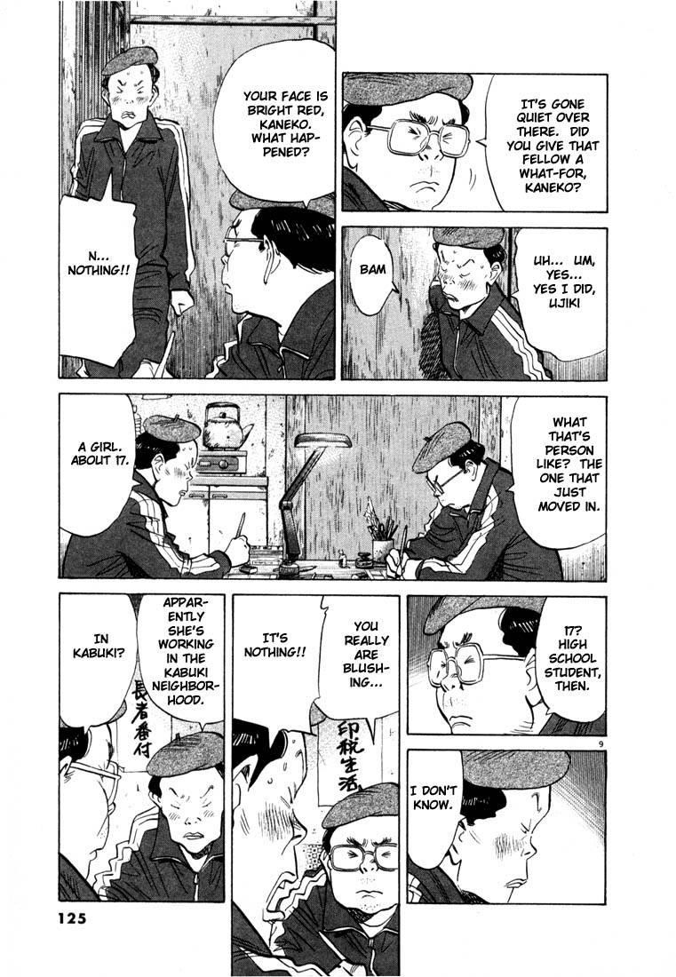 Page 121