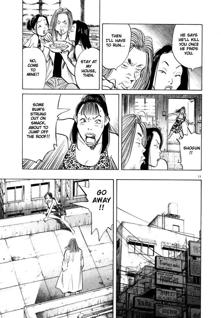 Page 197