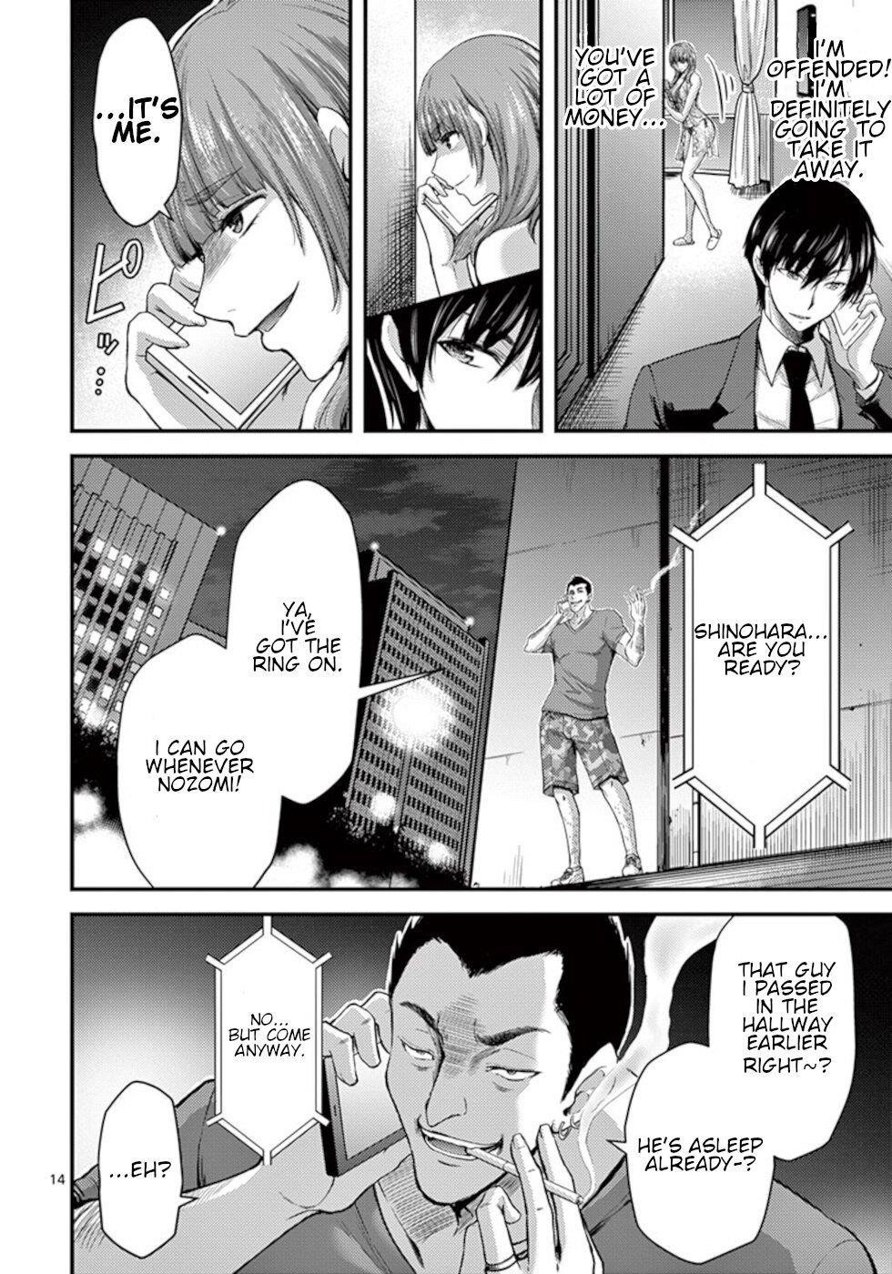 Page 14