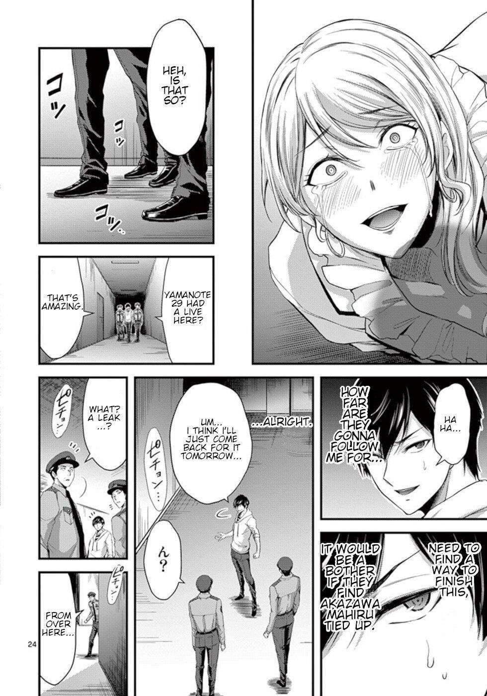 Page 24