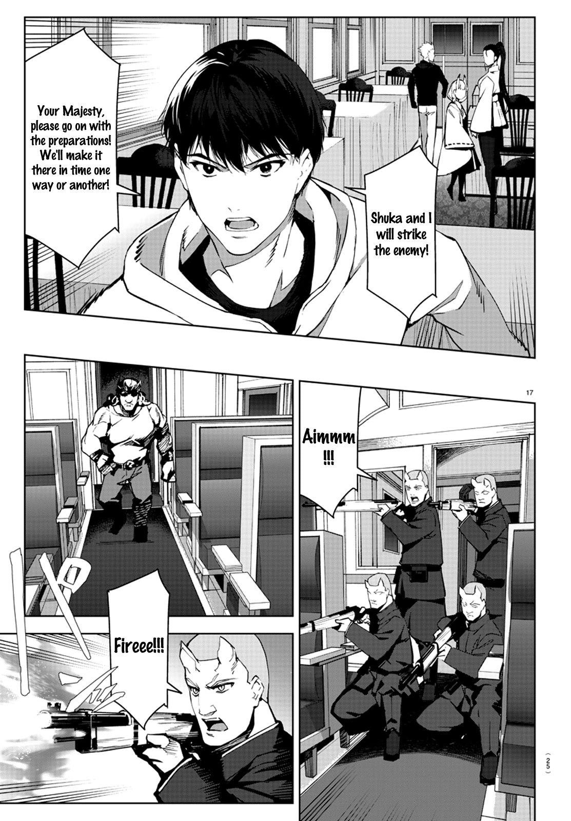 Page 17