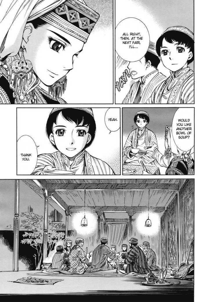 Page 32