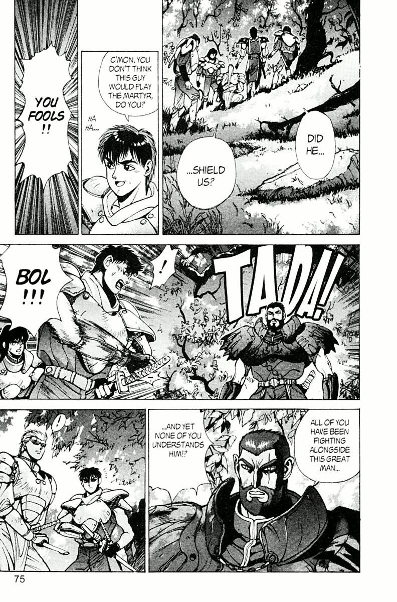 Page 73