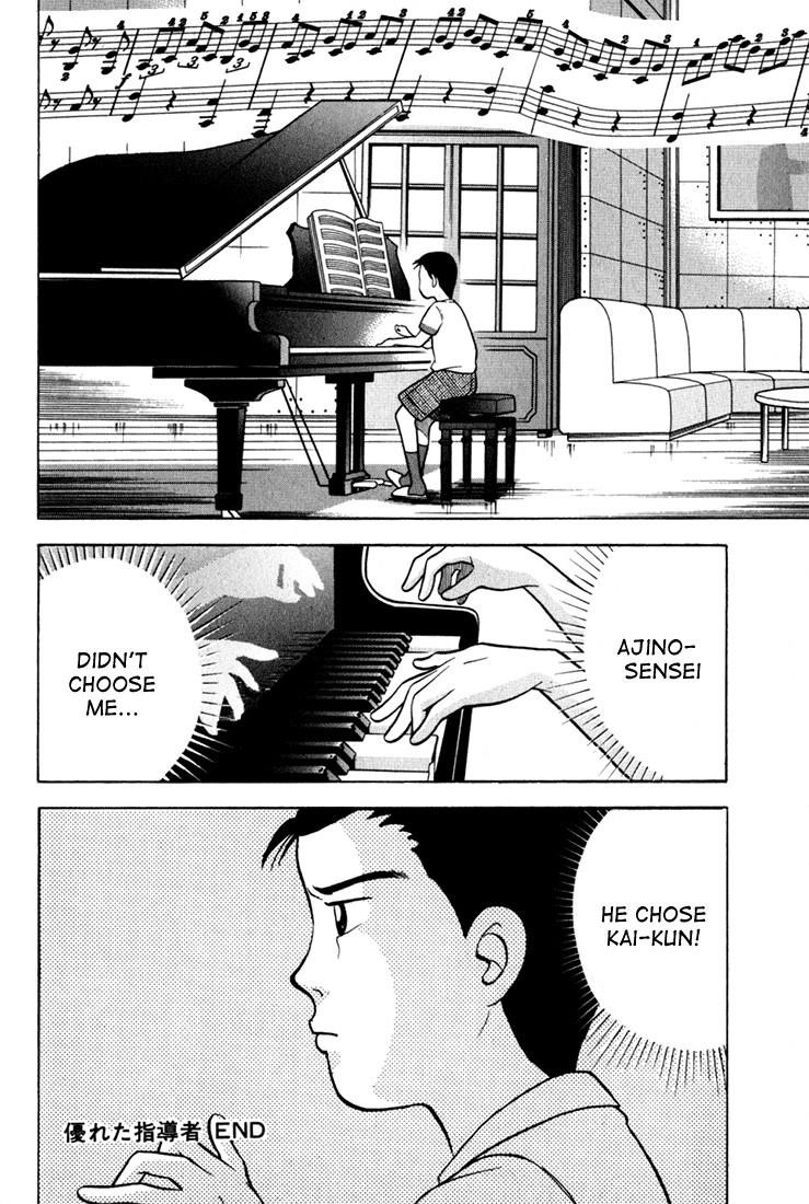 Page 195
