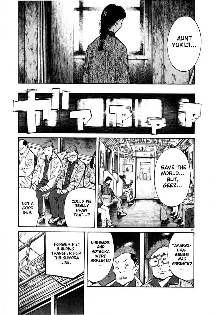 Page 203