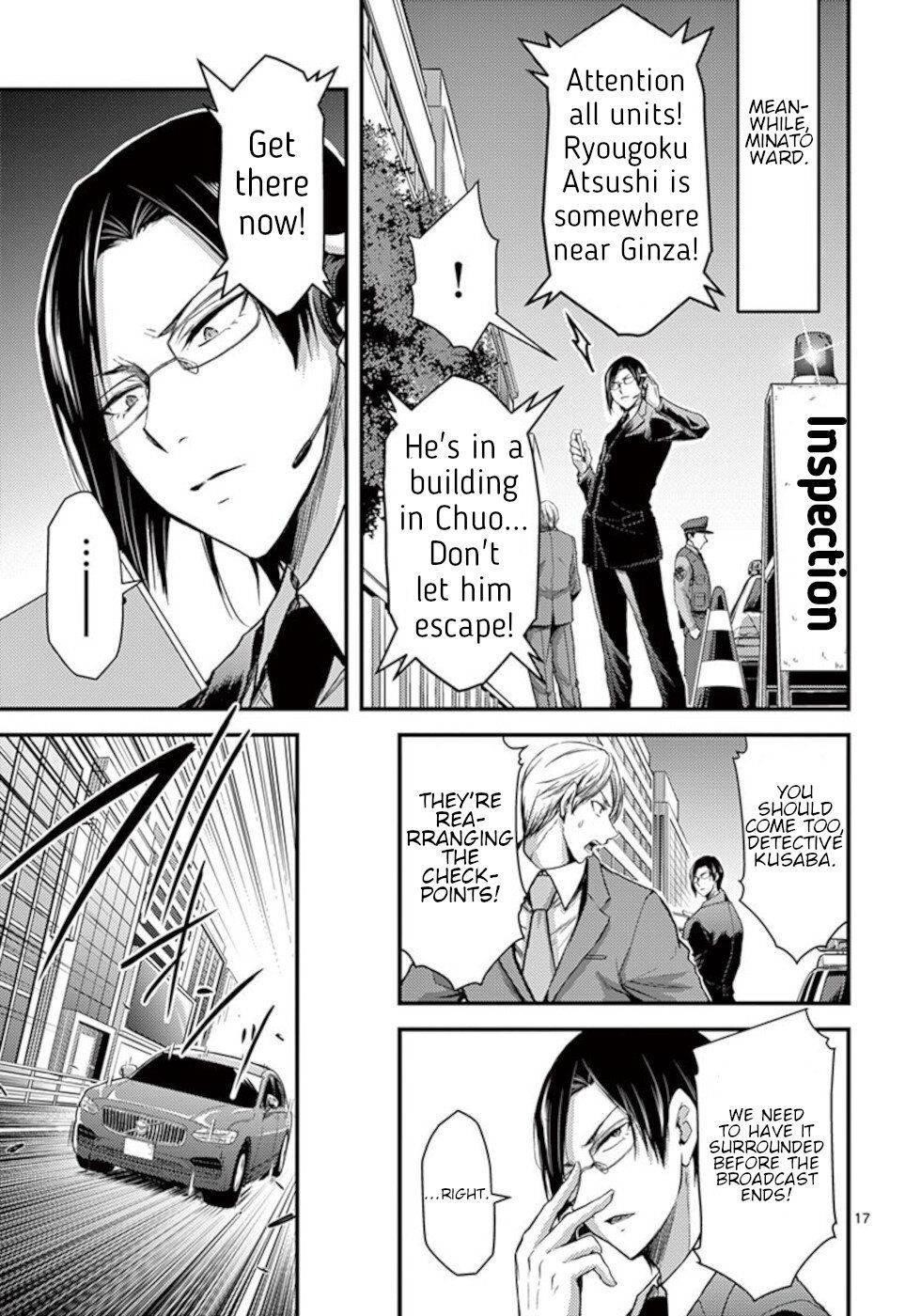 Page 17