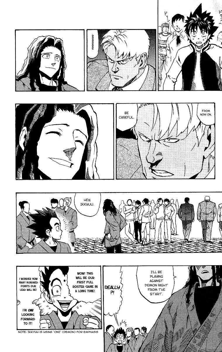 Page 160