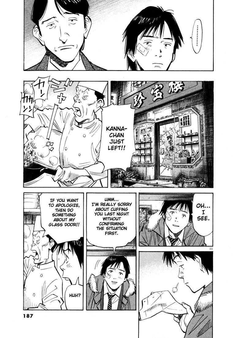 Page 181