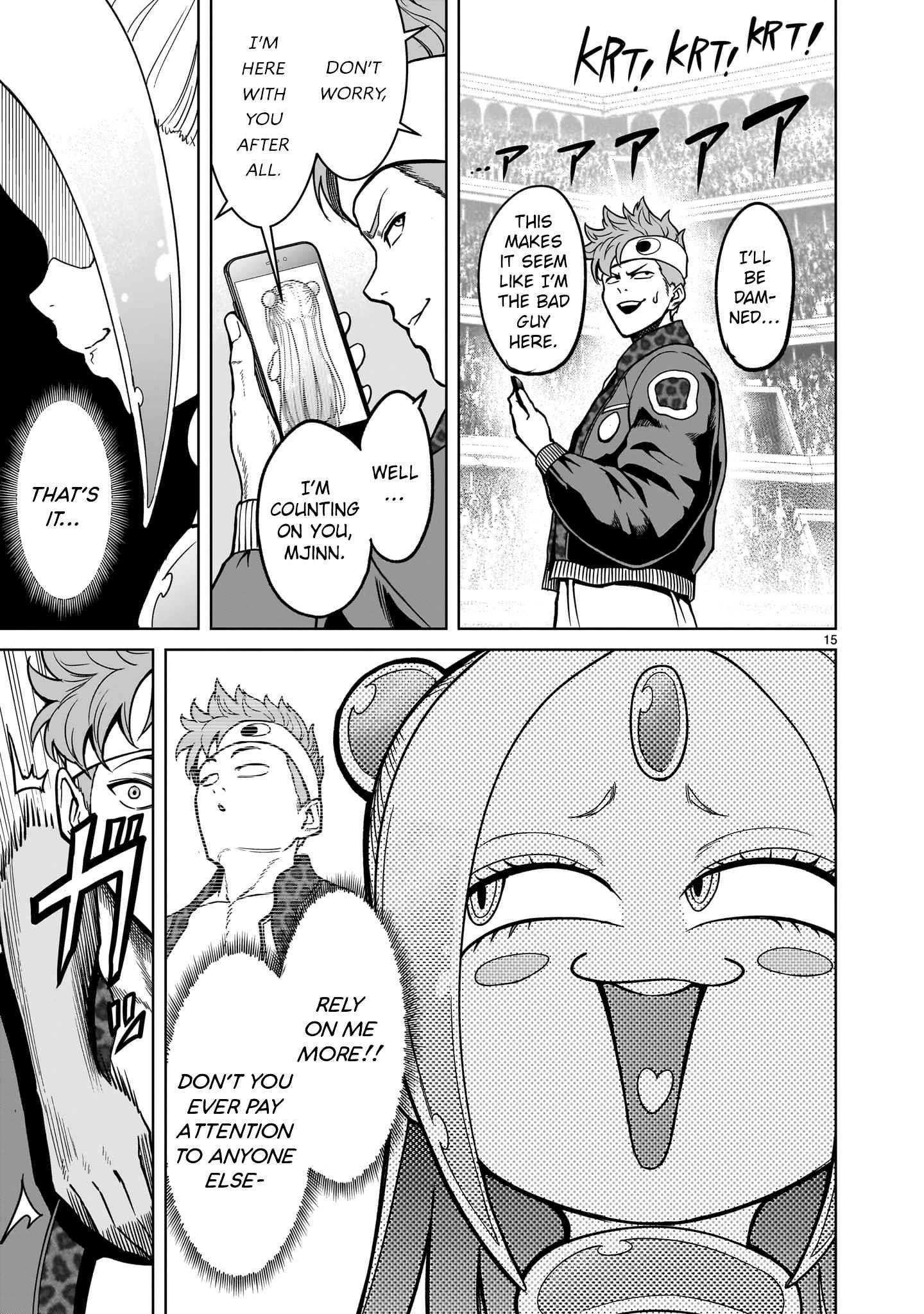 Page 15