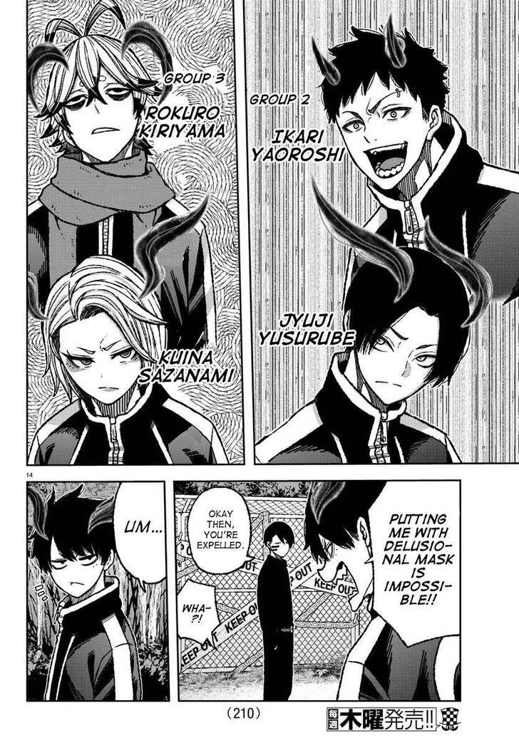 Page 14