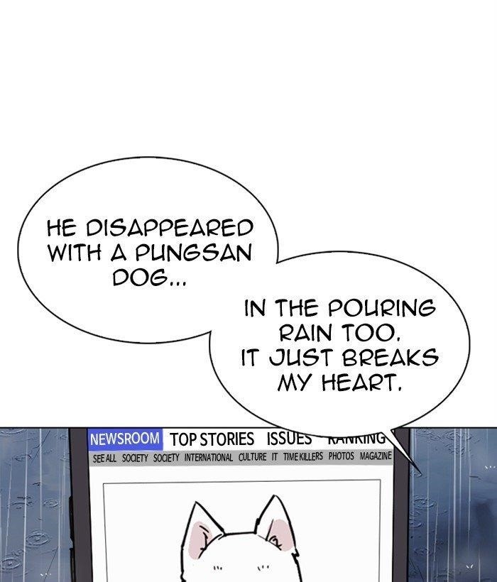 Page 228