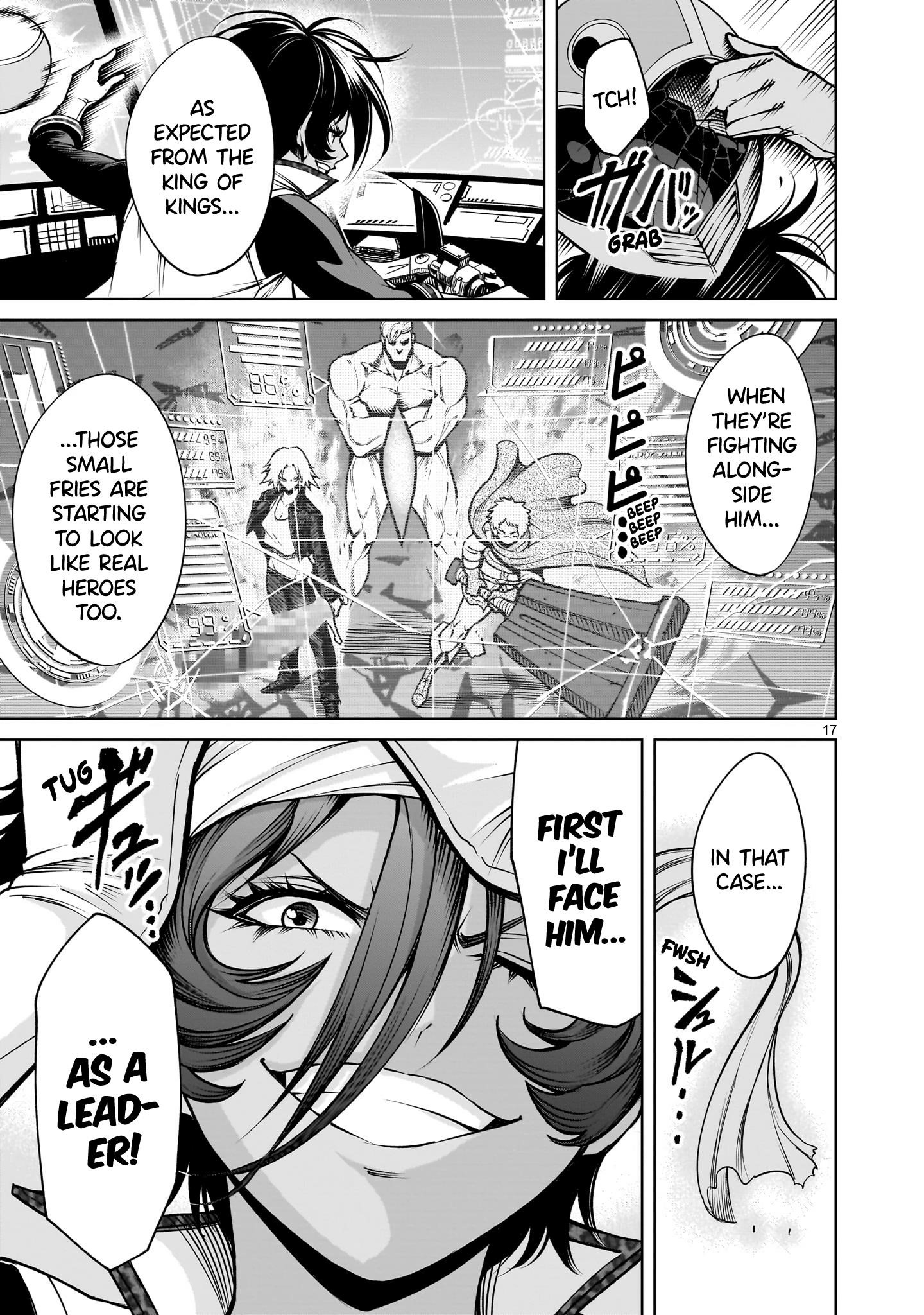 Page 17
