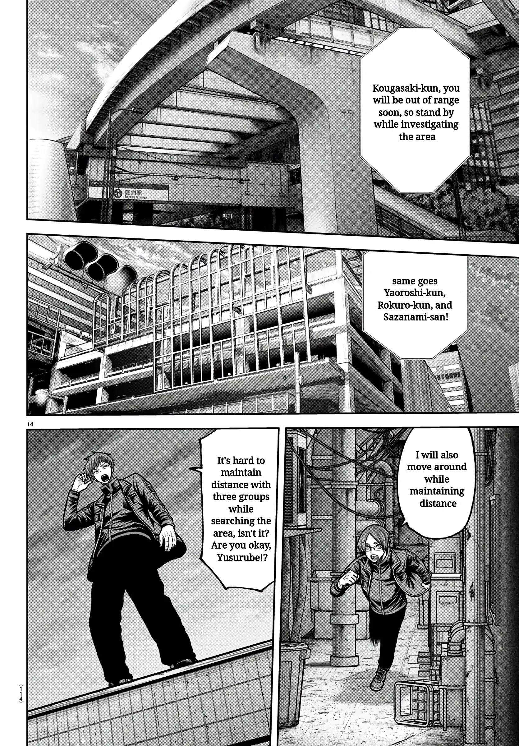 Page 14