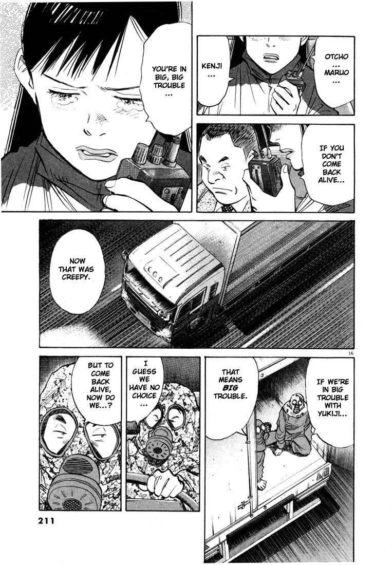 Page 206