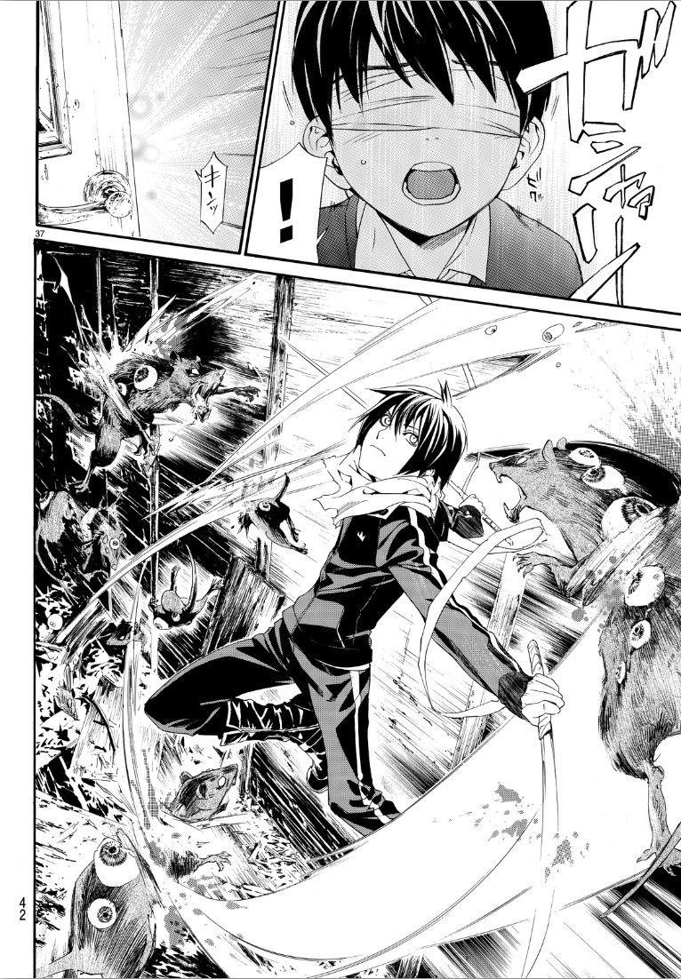 Page 37