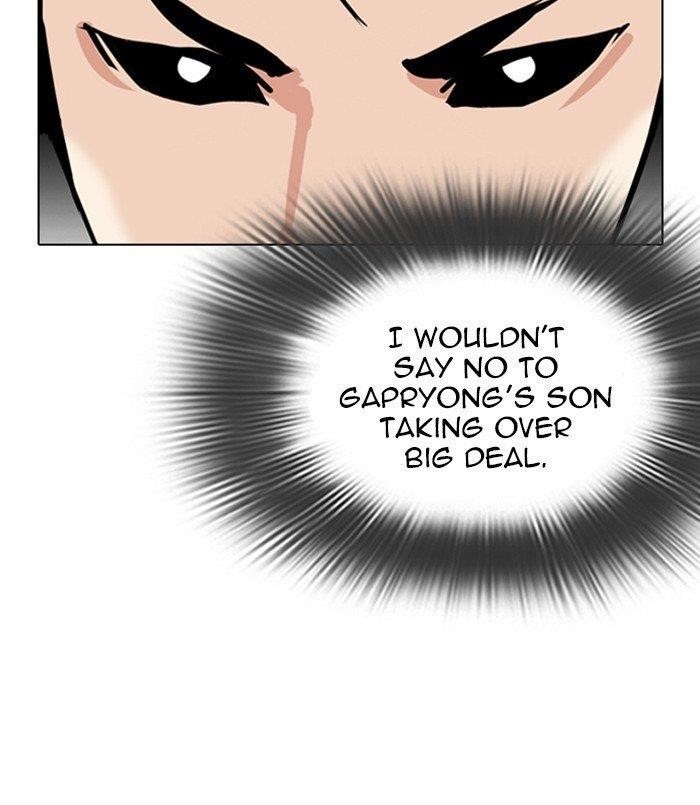 Page 259