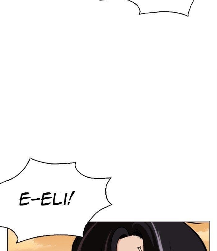 Page 254