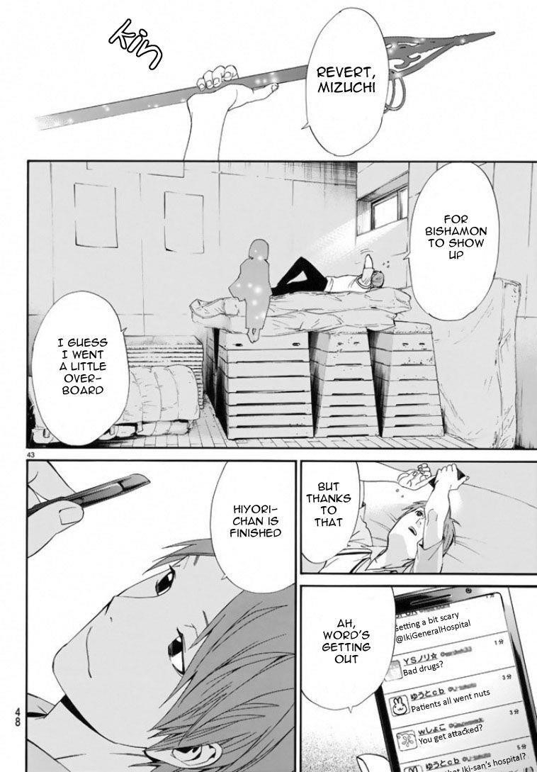 Page 43