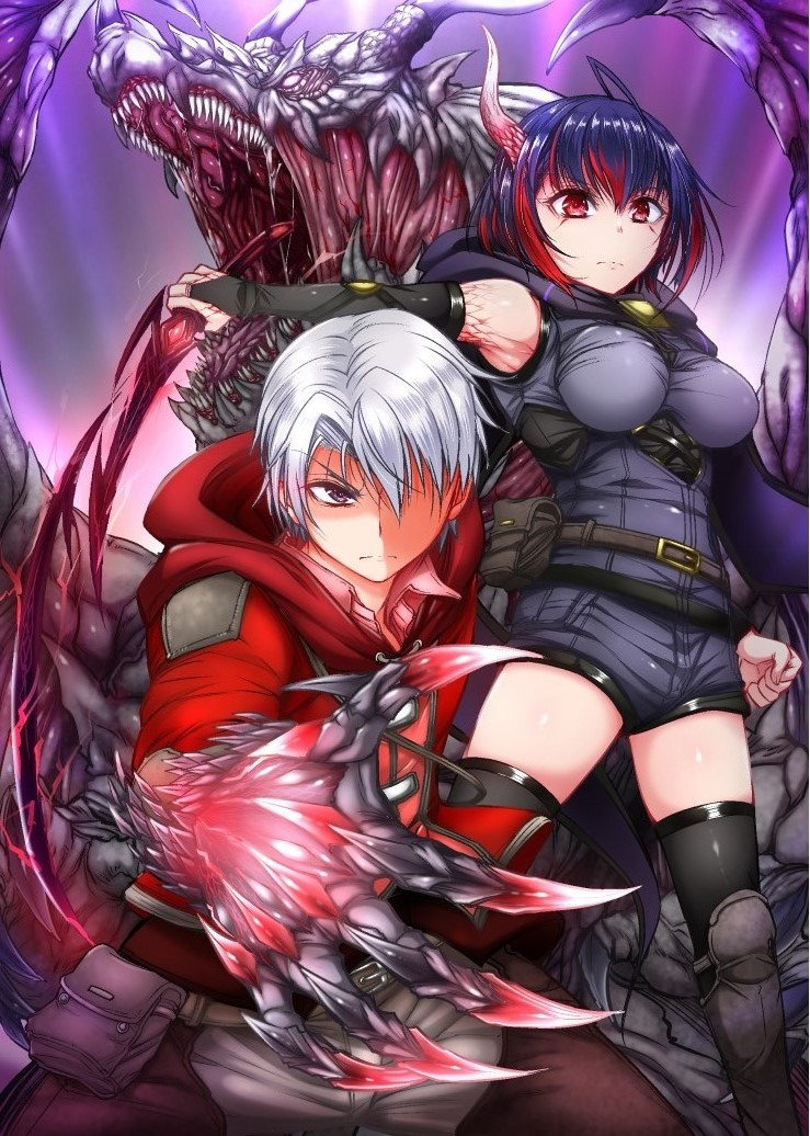 Seidon no Ryuu