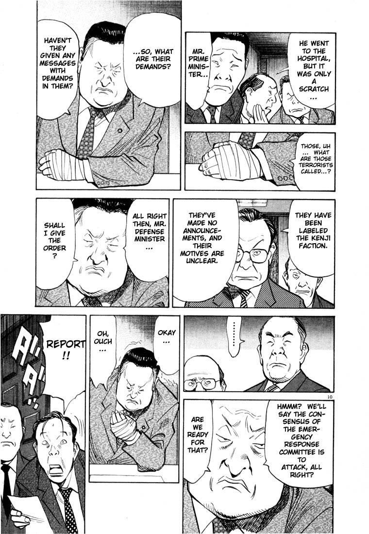 Page 200