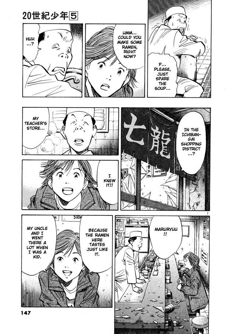 Page 142