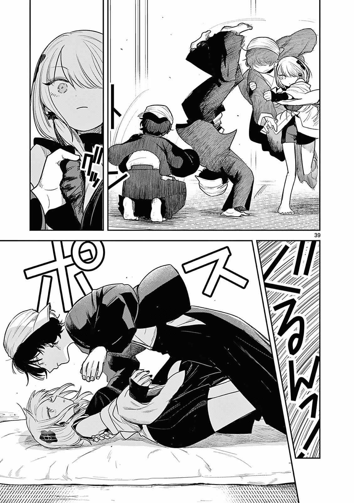 Page 40