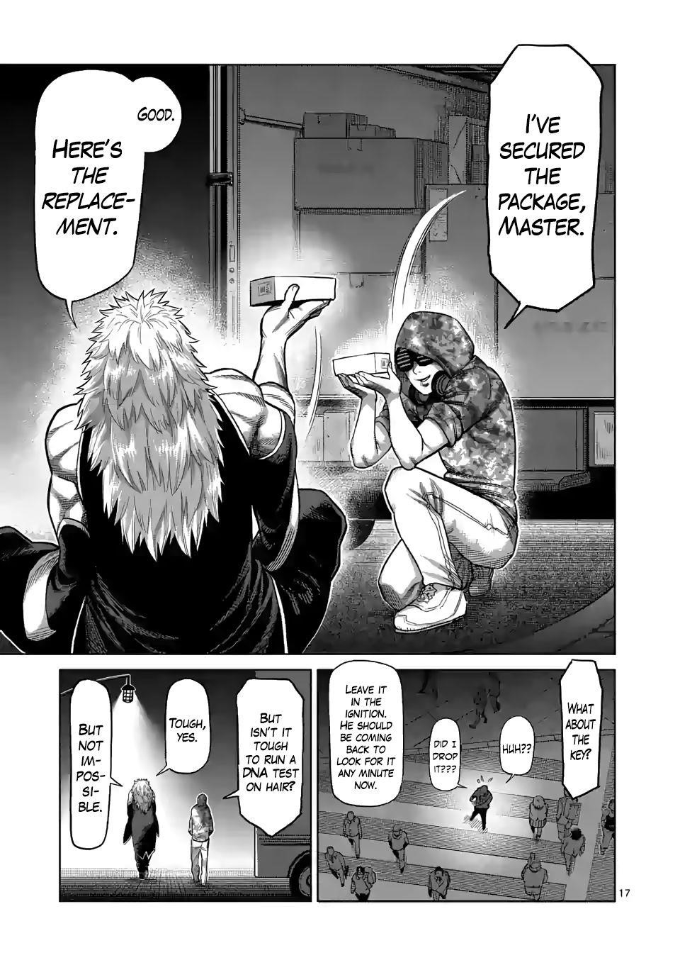 Page 17