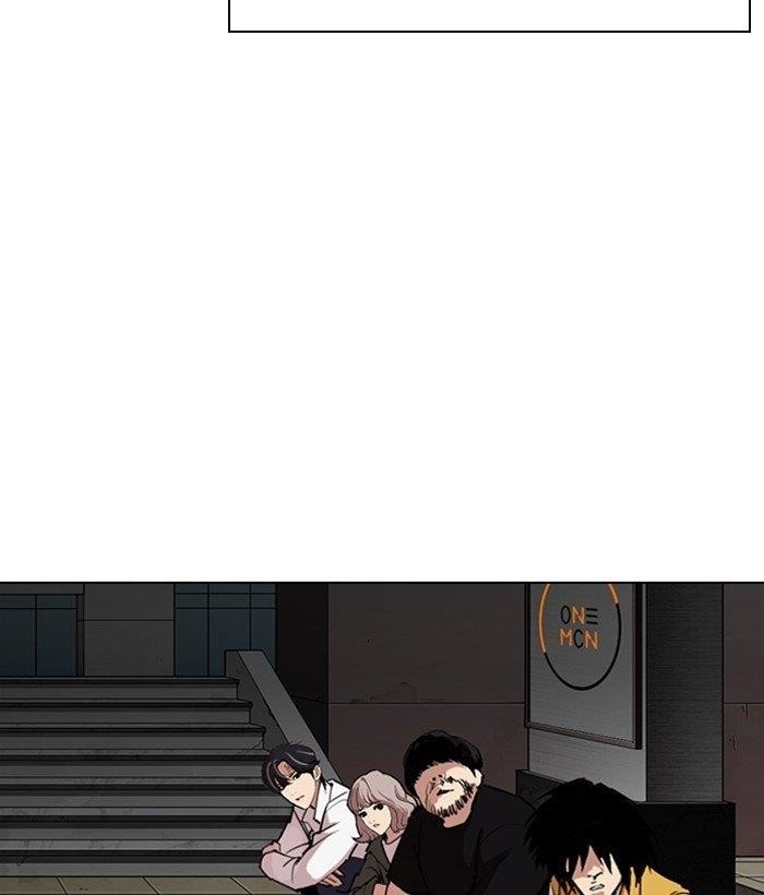Page 232