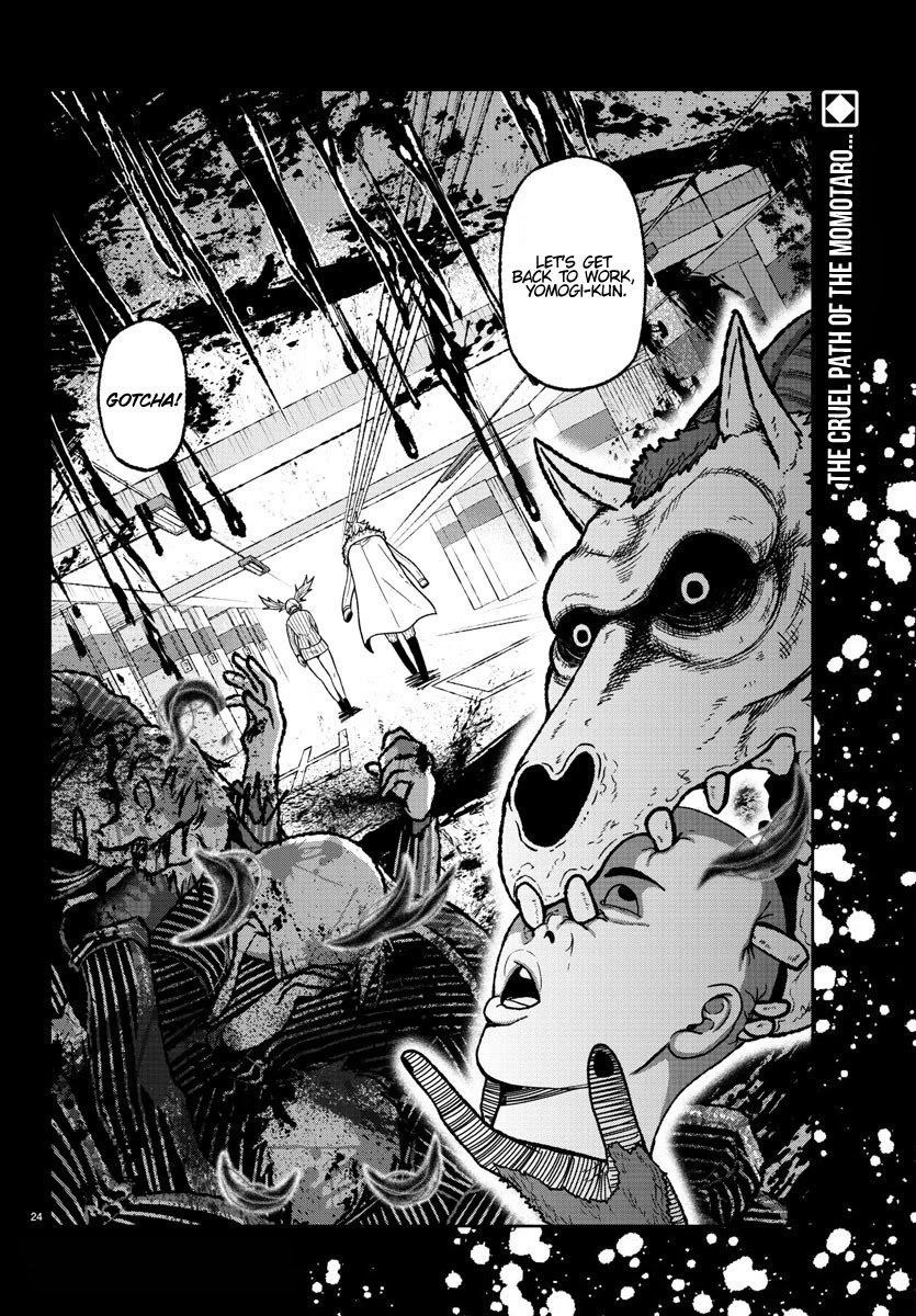 Page 24
