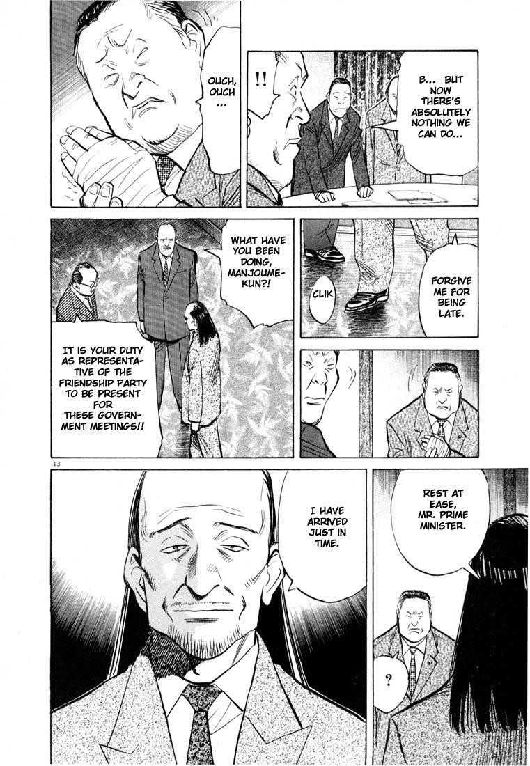 Page 203