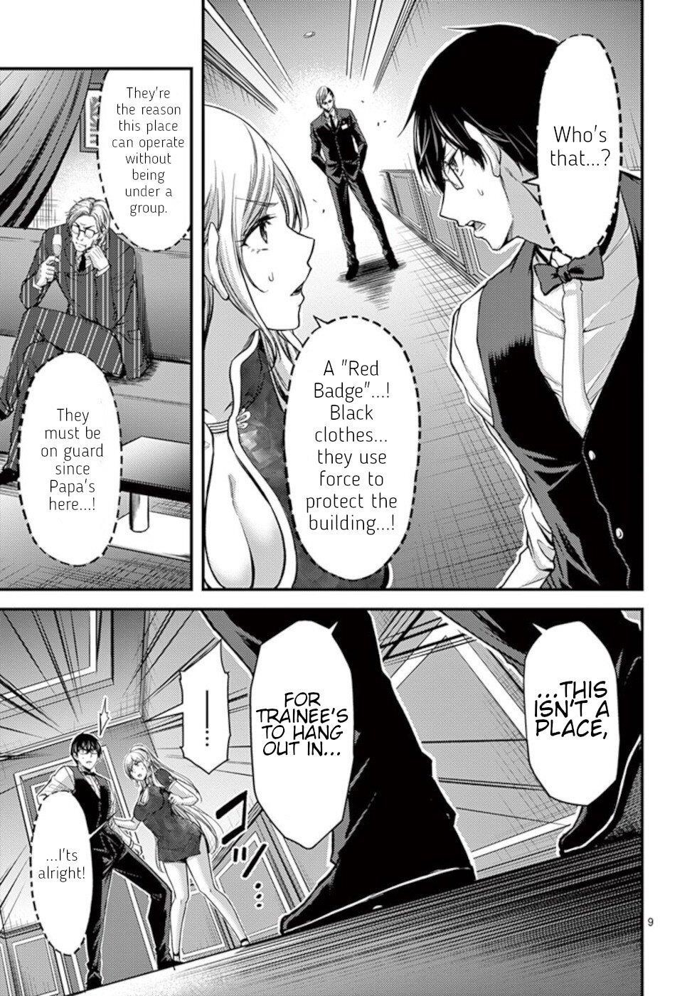 Page 9