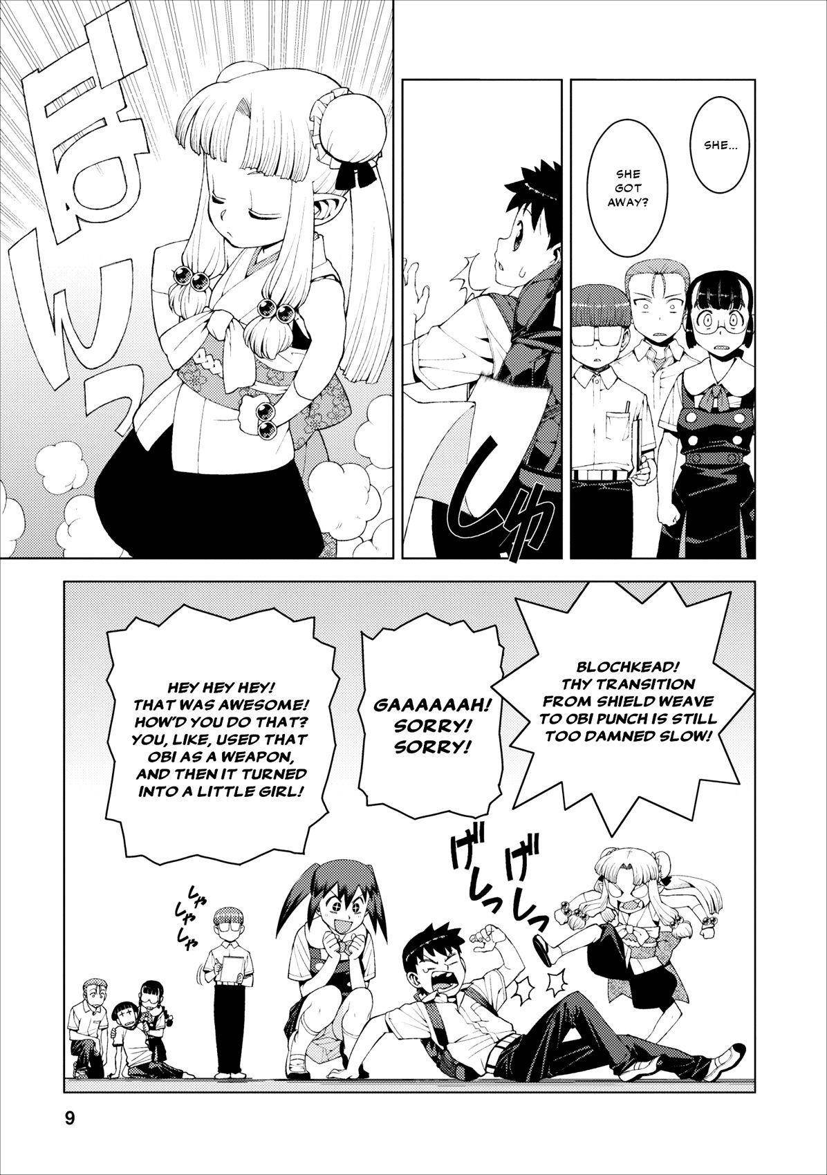 Page 9