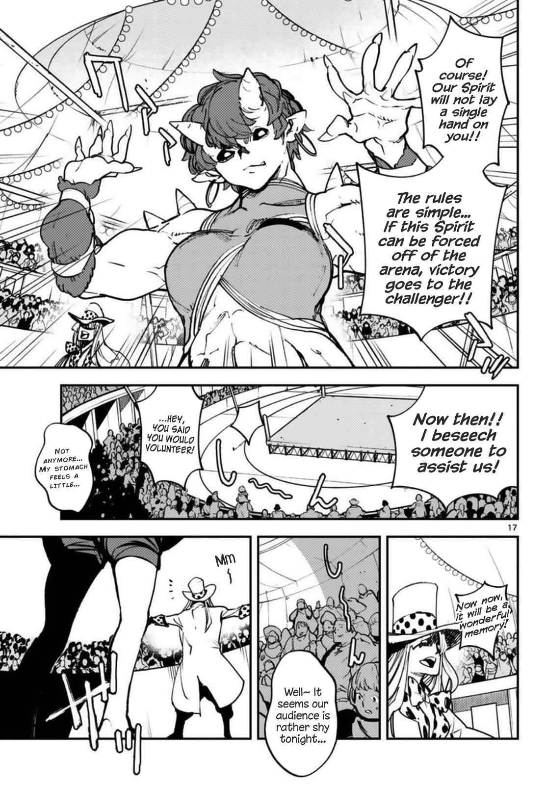 Page 17