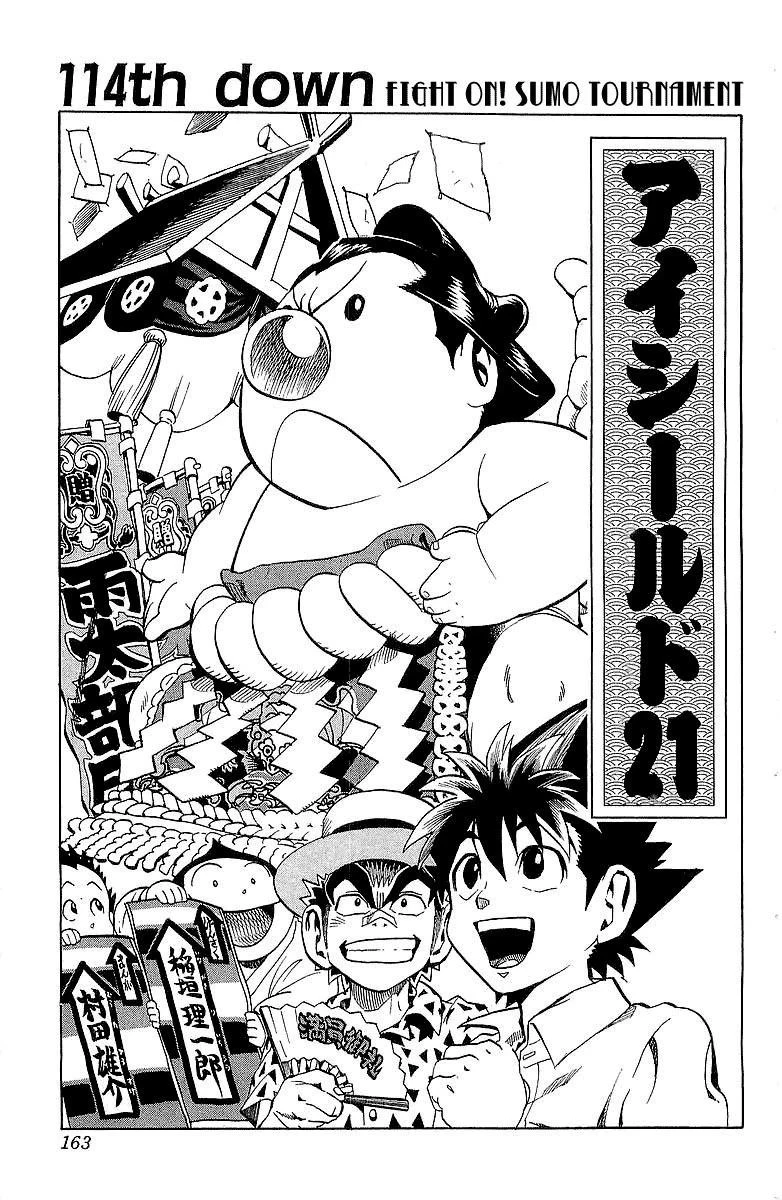 Page 160